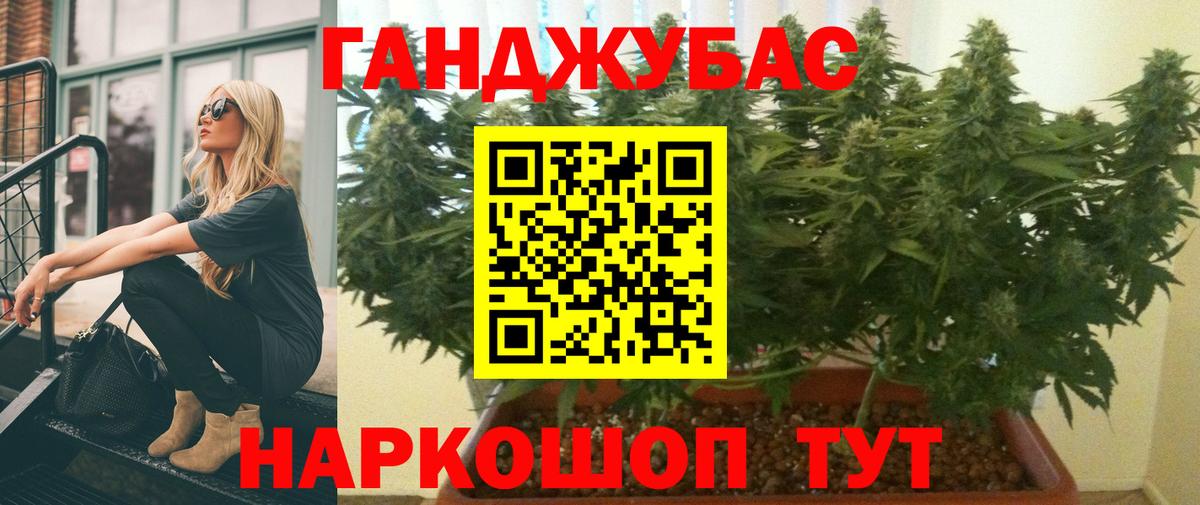 Бошки Шишки White Widow Изобильный