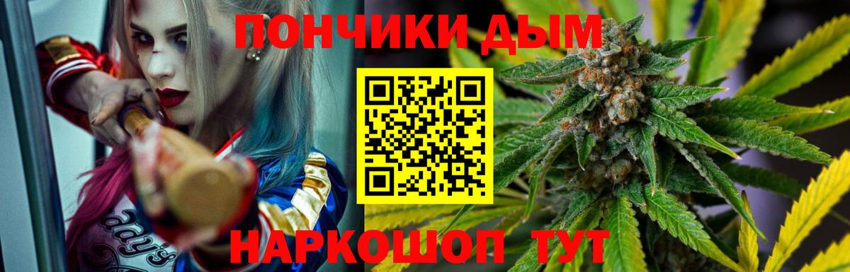 Бошки марихуана Bruce Banner  Вход с VPN  Каннабис AK-47  Бошки Шишки White Widow  Изобильный 